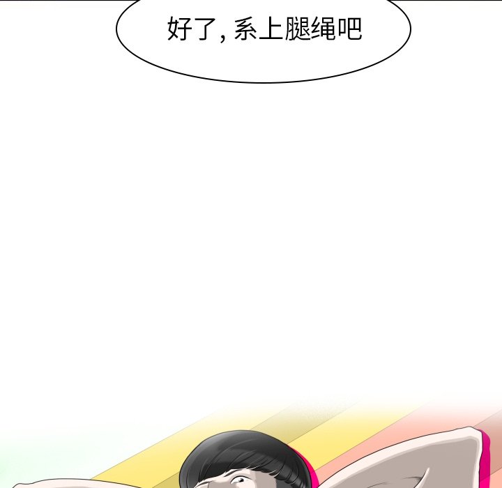 第5話 - 第7张