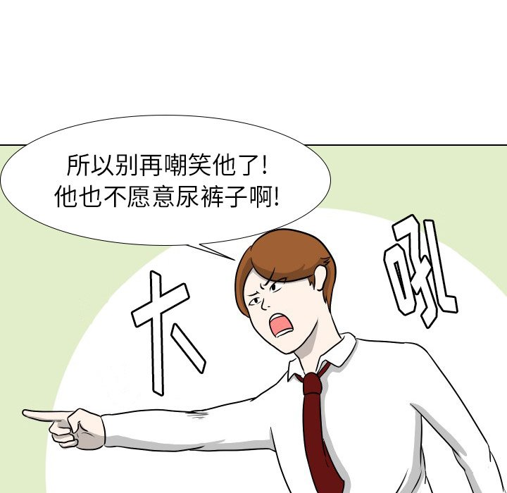 第5話 - 第70张