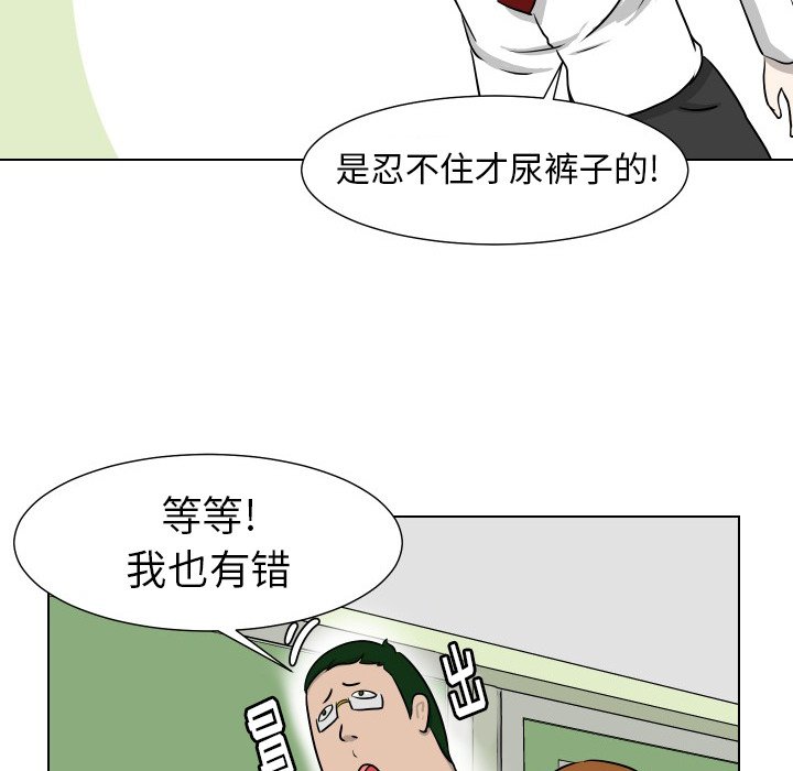 第5話 - 第71张