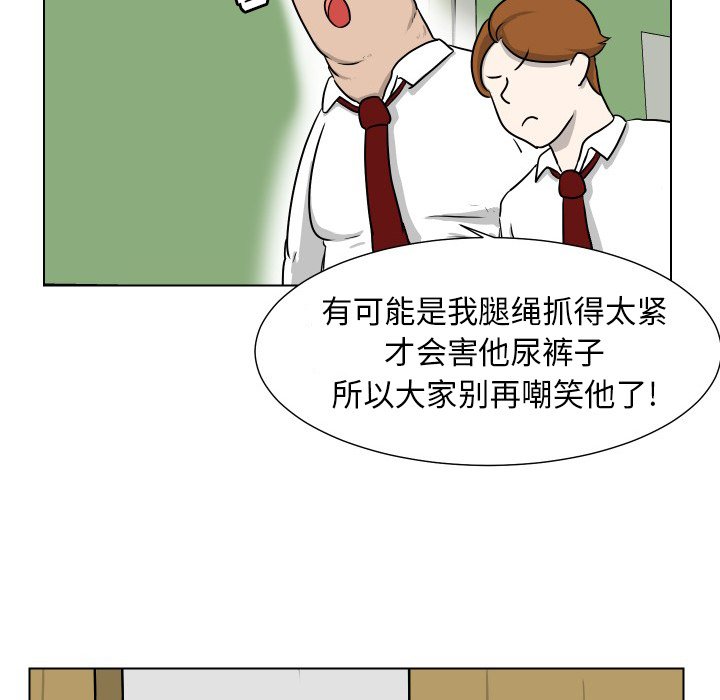 第5話 - 第72张