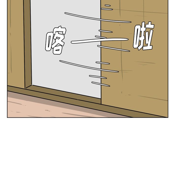 第5話 - 第73张