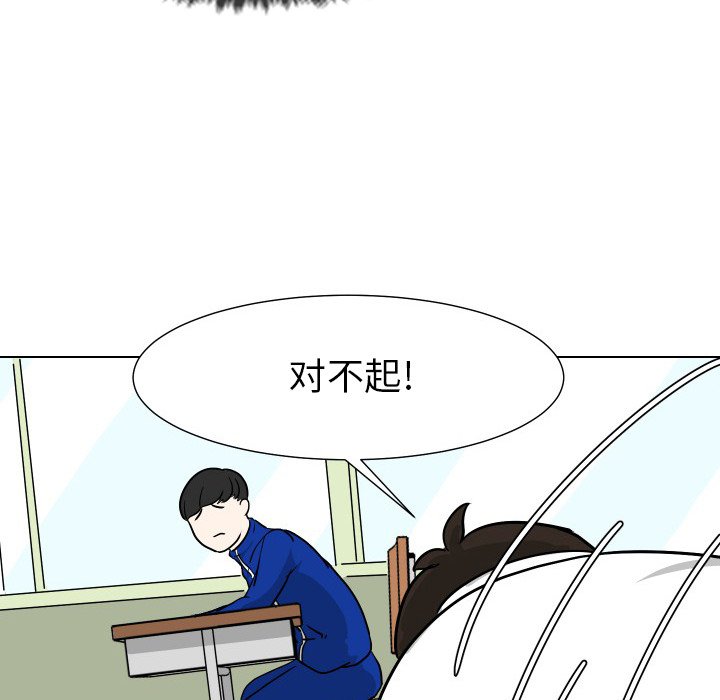 第5話 - 第80张