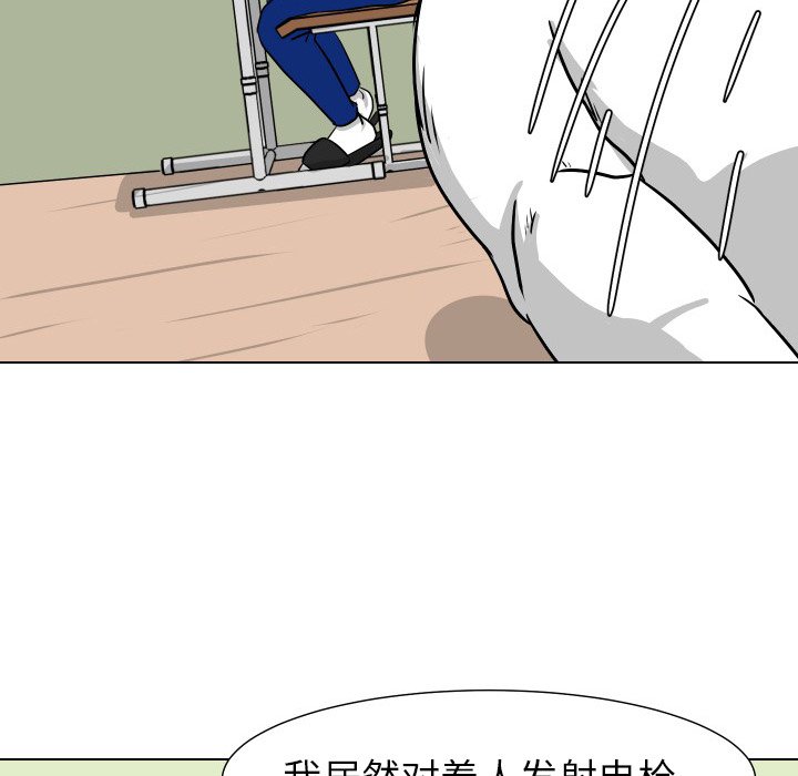 第5話 - 第81张