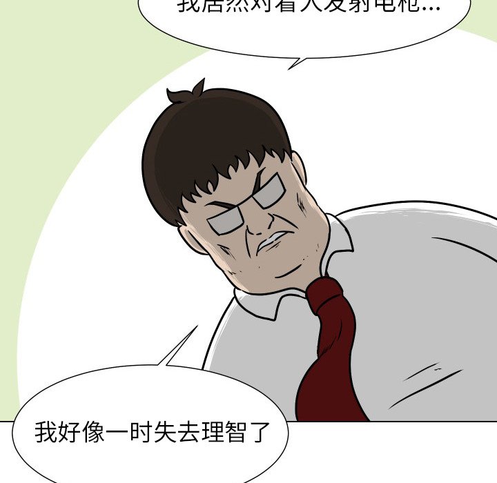 第5話 - 第82张