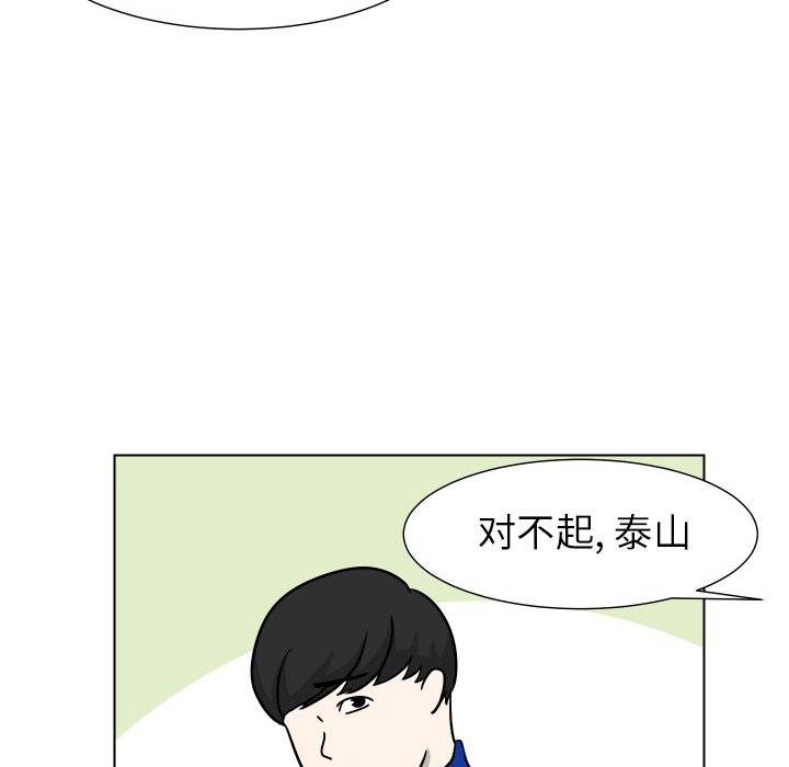 第5話 - 第83张