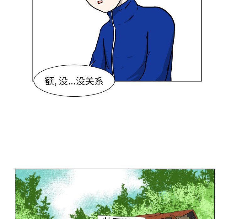 第5話 - 第84张