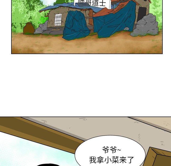 第5話 - 第85张