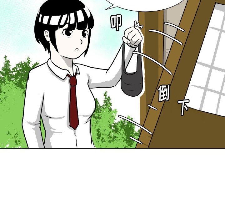 第5話 - 第86张