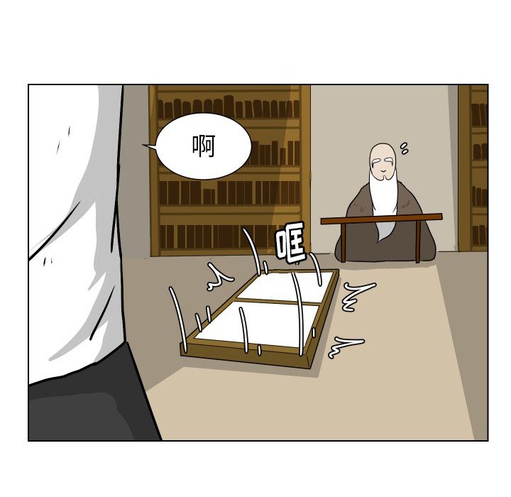 第5話 - 第87张