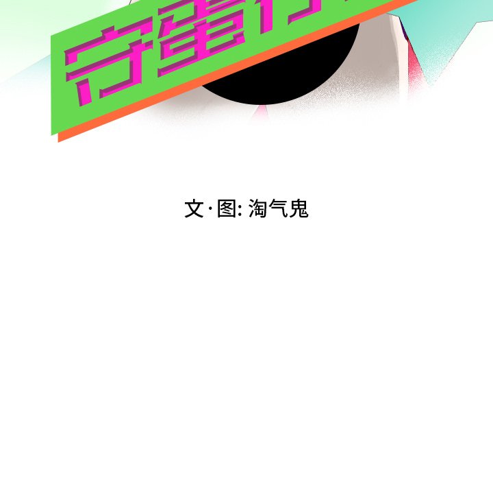 第5話 - 第9张