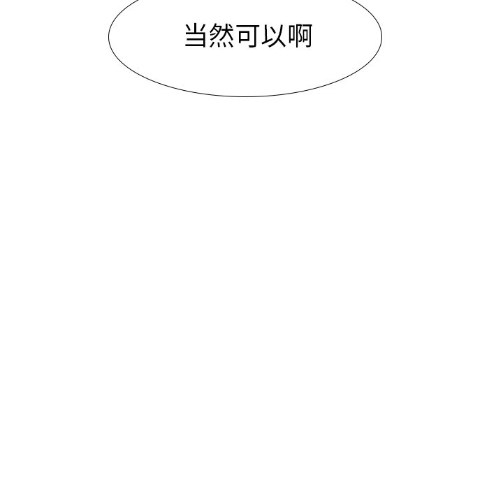 第5話 - 第94张