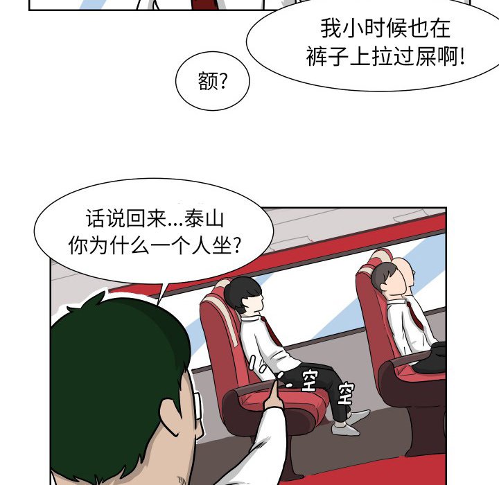 第6話 - 第10张