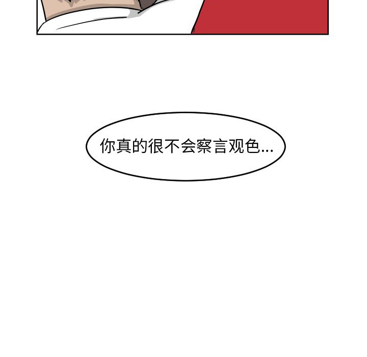 第6話 - 第11张