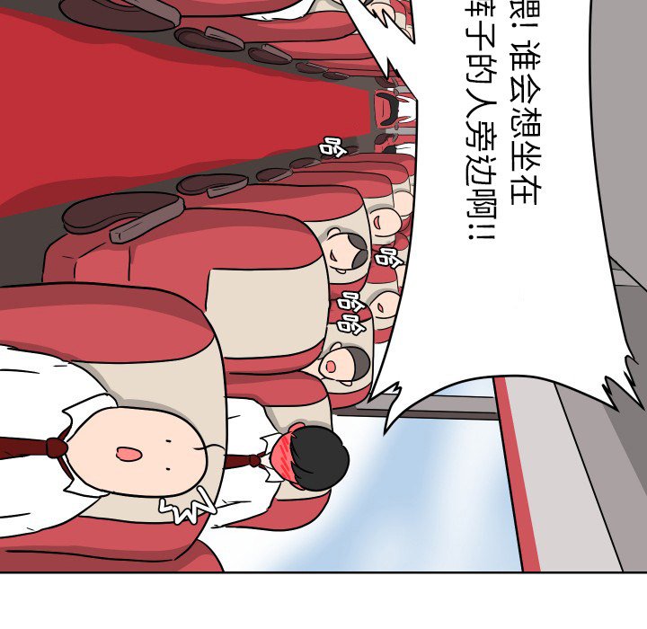 第6話 - 第13张