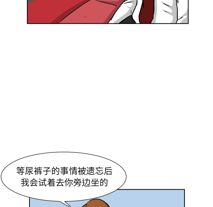 第6話 - 第15张