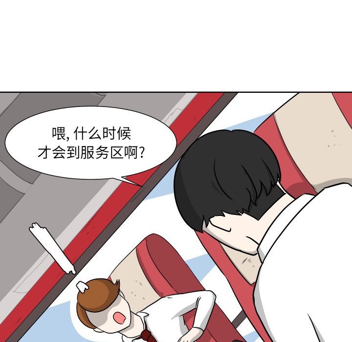 第6話 - 第18张