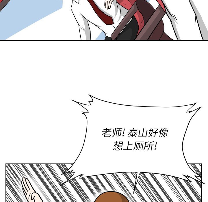 第6話 - 第19张
