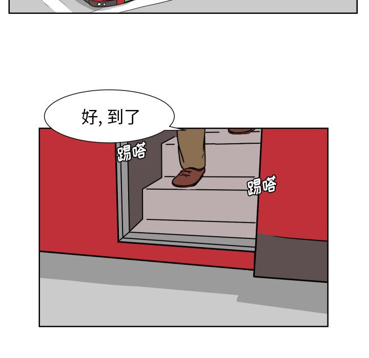 第6話 - 第28张