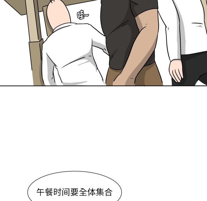 第6話 - 第30张
