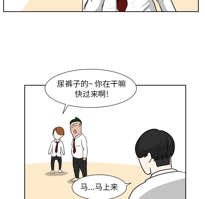 第6話 - 第34张