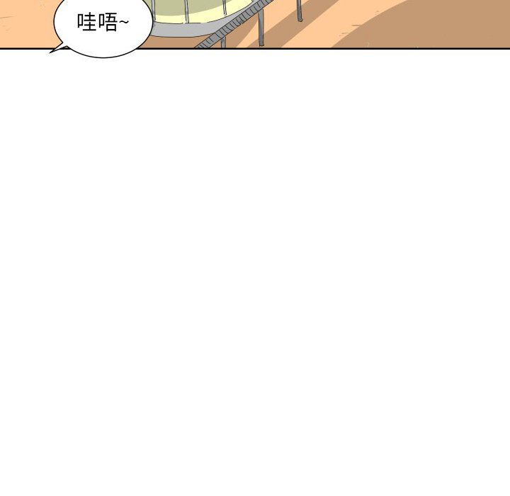 第6話 - 第43张
