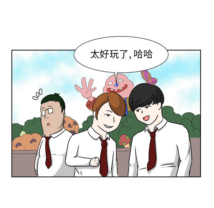 第6話 - 第44张