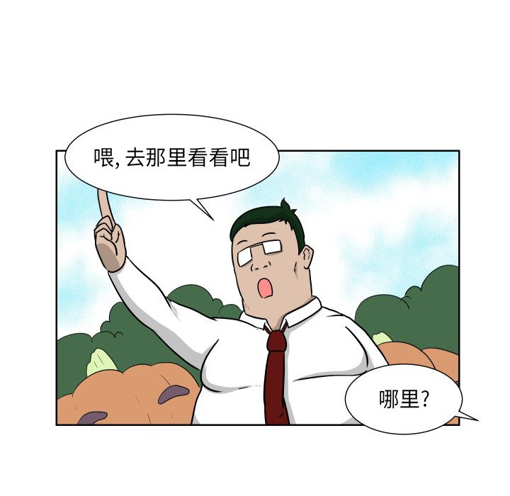 第6話 - 第45张