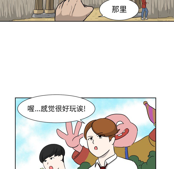 第6話 - 第47张
