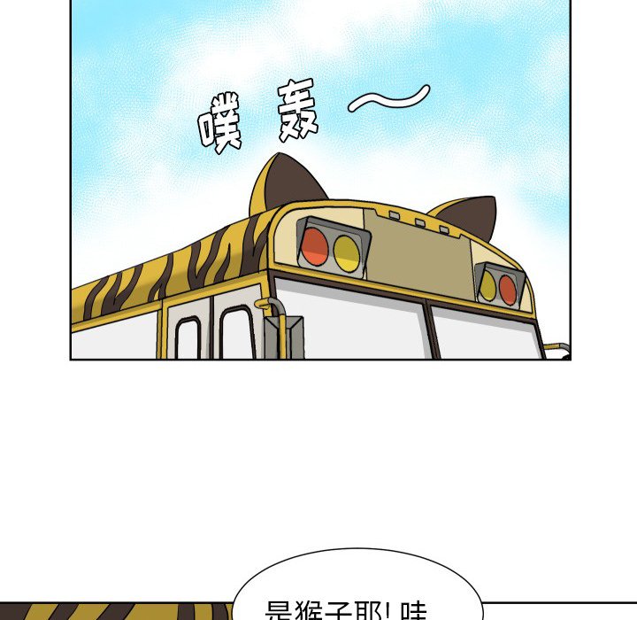 第6話 - 第51张