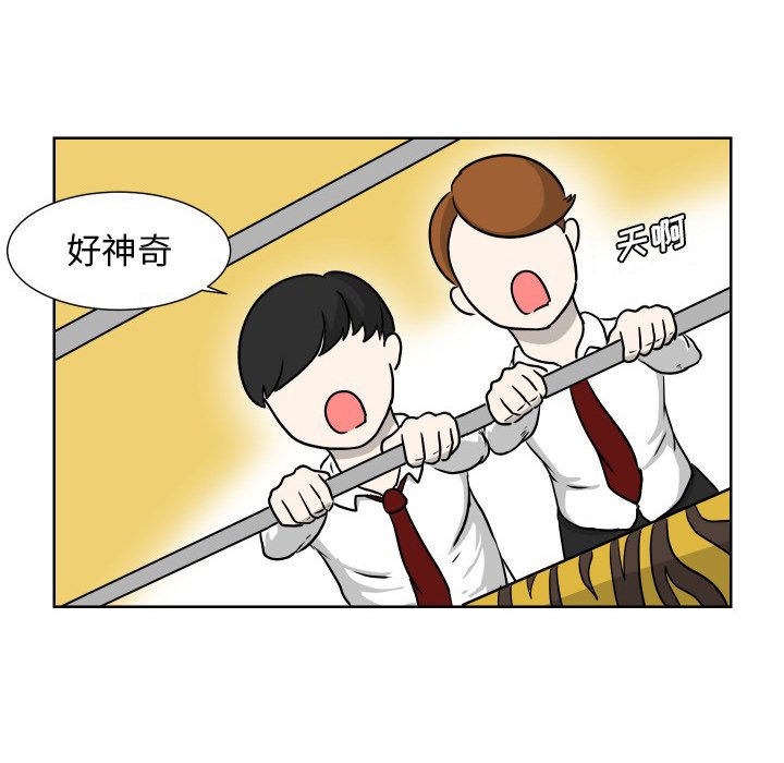 第6話 - 第53张