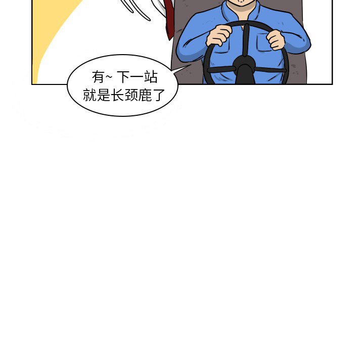 第6話 - 第58张