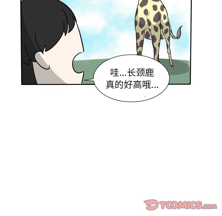 第6話 - 第61张