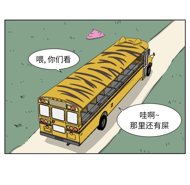 第6話 - 第62张
