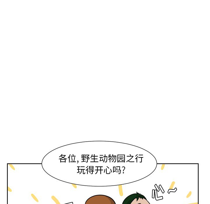 第6話 - 第63张