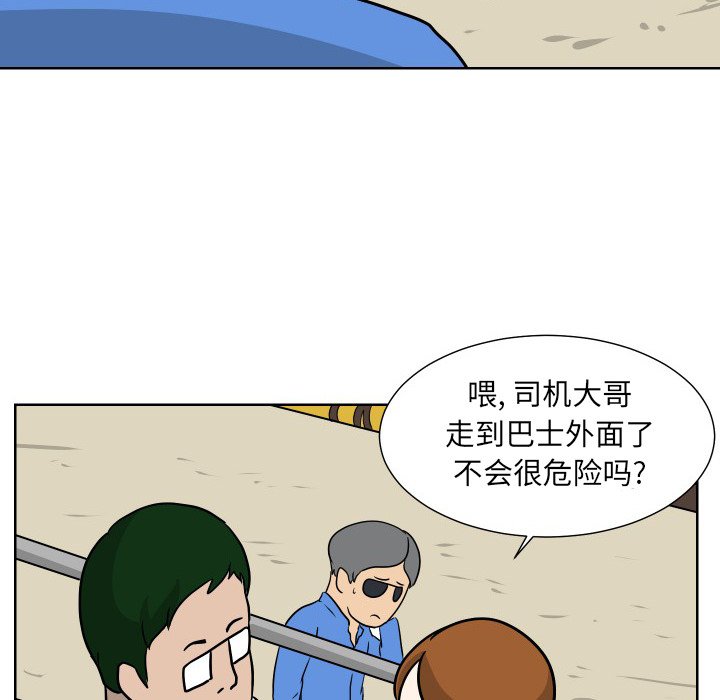 第6話 - 第70张