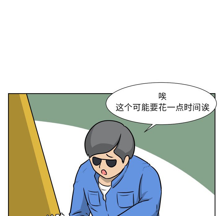 第6話 - 第74张