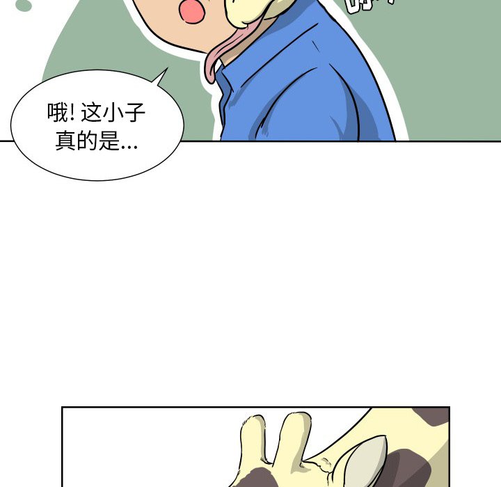 第6話 - 第78张