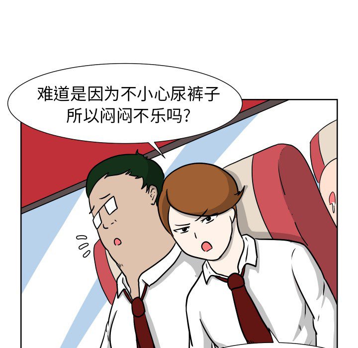 第6話 - 第9张