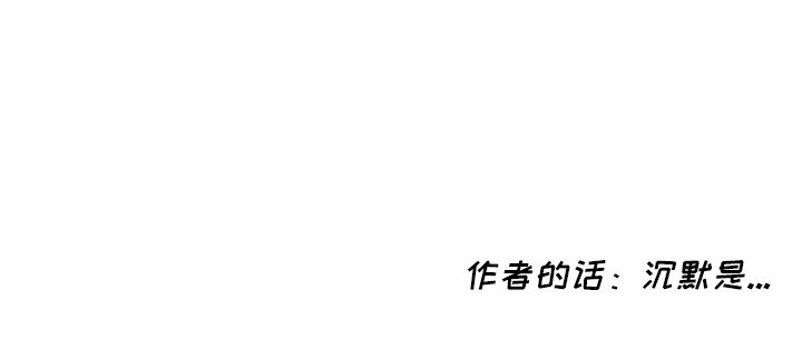 第6話 - 第92张