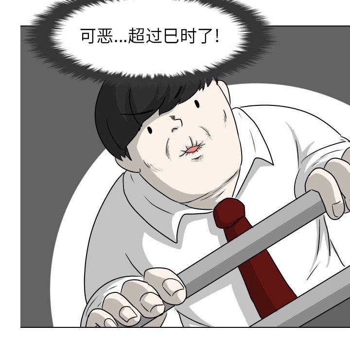 第7話 - 第13张