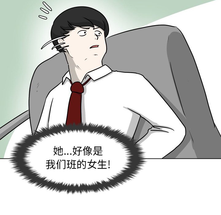 第7話 - 第23张