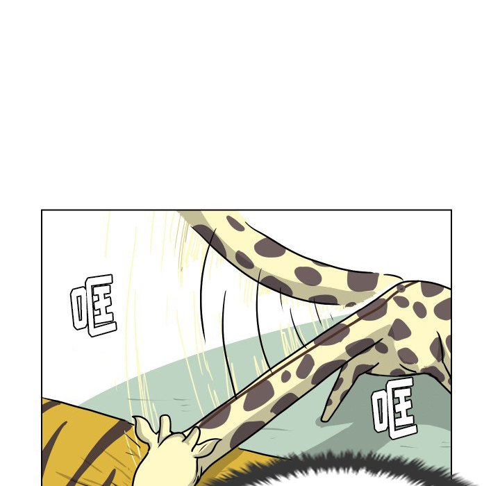 第7話 - 第24张