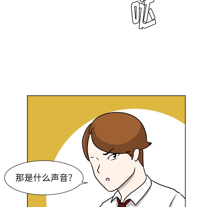 第7話 - 第26张