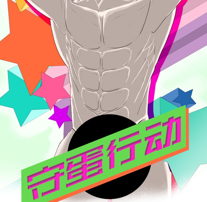 第7話 - 第4张