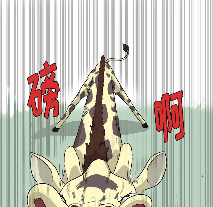第7話 - 第48张