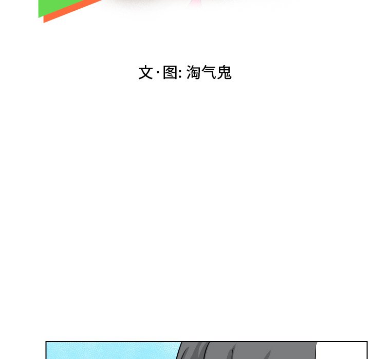 第7話 - 第5张