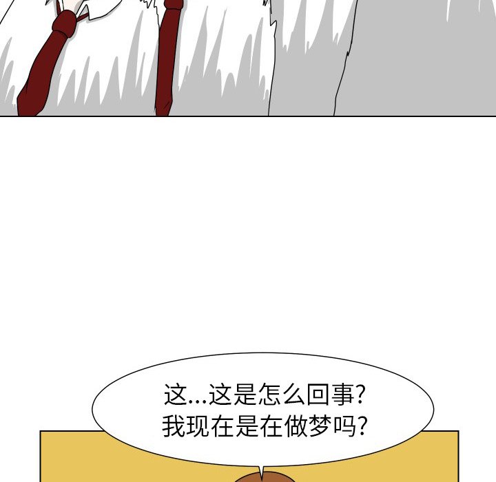第7話 - 第53张