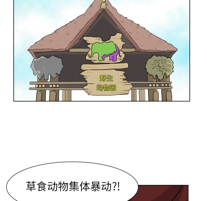 第7話 - 第56张