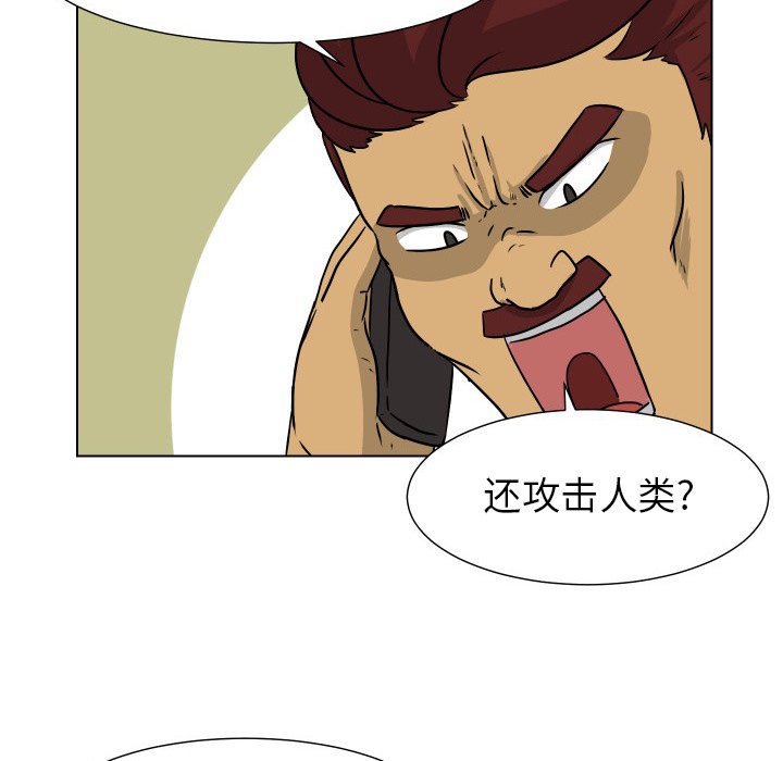 第7話 - 第57张