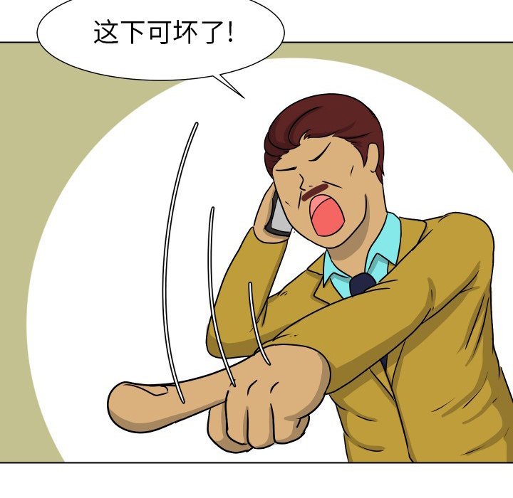 第7話 - 第58张